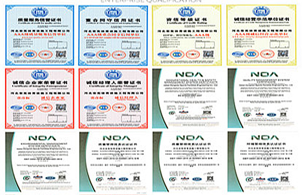 資質(zhì)榮譽(yù)